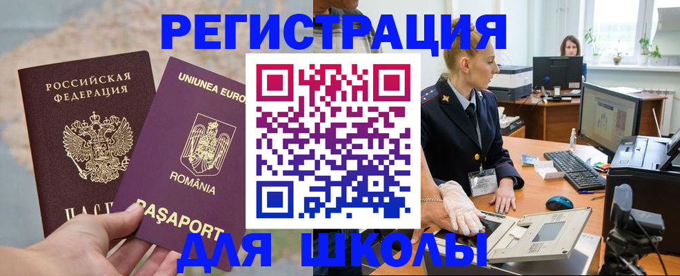 прописка для кредита в Зеленокумске